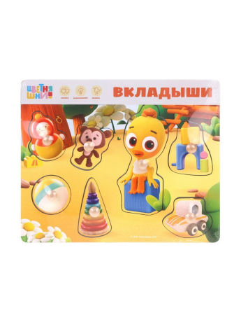 Игрушка развивающая ТМ "MAPACHA": Вкладыши.Цветняшки "Летняя прогулка Цыпленка Пи"