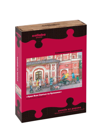 Пазлы «Храм Всех Святых на Кулишках», 510 деталей, размер 29, 5х45 см