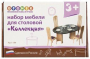 Наб. мебели для столовой Коллекция