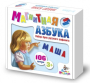 Набор букв Магнитная Азбука (h35 мм, 106 шт)