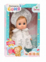 Кукла Малышка Соня Снегурочка 22 см