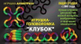 Головоломка Трансформер Клубок, 20 звеньев