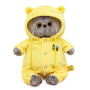 Басик BABY в кигуруми с пчелкой 20 см
