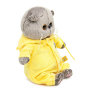 Басик BABY в кигуруми с пчелкой 20 см