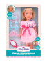 Кукла Мэгги интерактивная 35см "Нежное прикосновение" роз.