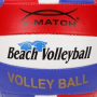 Мяч волейбольный X-Match, 2 слоя, PVC