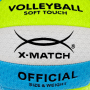 Мяч волейбольный X-Match, рельефный для пляжного волейбола, PVC 3 мм., 280 г.