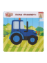 Пазлы Транспорт "Трактор"