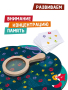 Настольная игра, развивающая "Следопыт" ТМ "Mapacha"