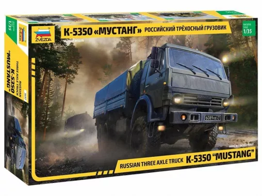 Модель  Российский трехосный грузовик К-5350 Мустанг