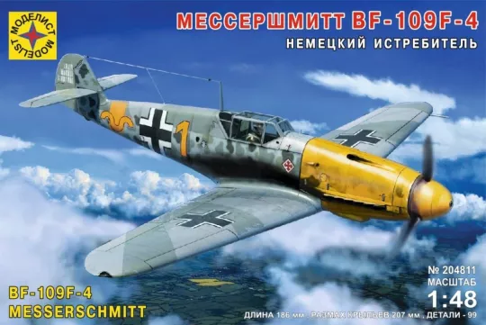 Модель Немецкий истребитель Мессершмитт BF-109F-4  1:48