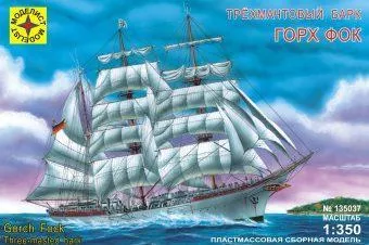 Модель корабль трехмачтовый барк "Горх Фок" (1:350